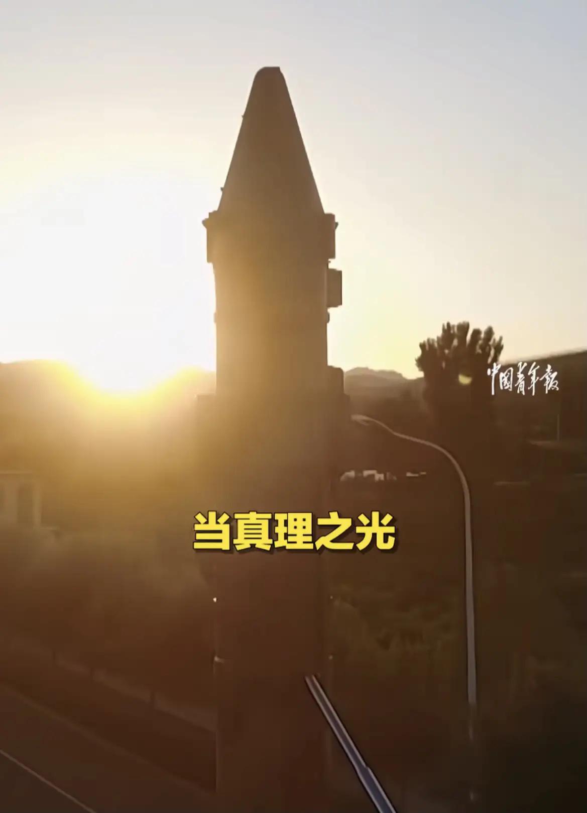 太燃了！尤其是这句“当真理之光，点亮希望指引追随”，唱起时是腾空而起的是“东风系