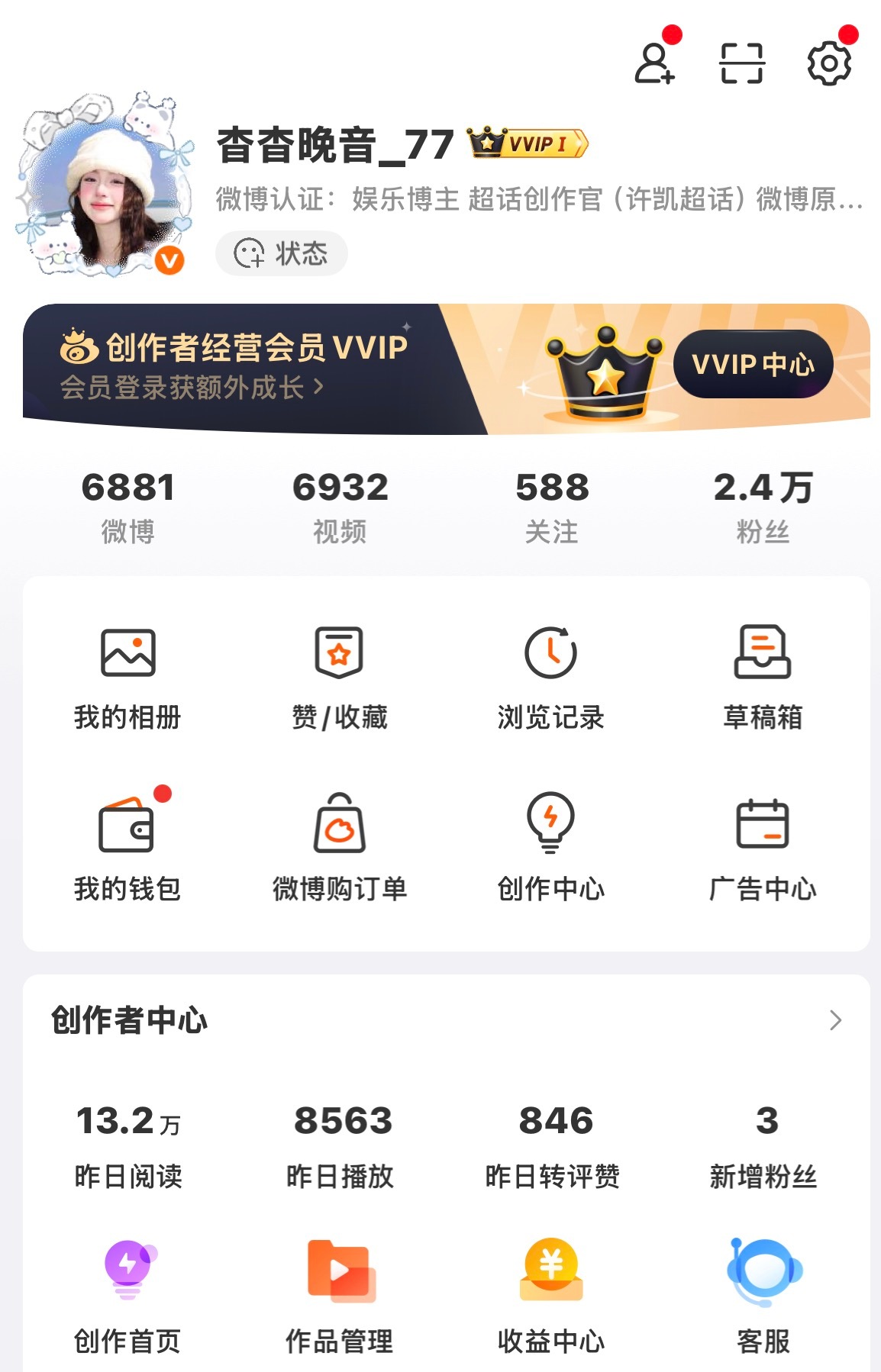 咔嚓一下吧说不定橙v突然就没咯 