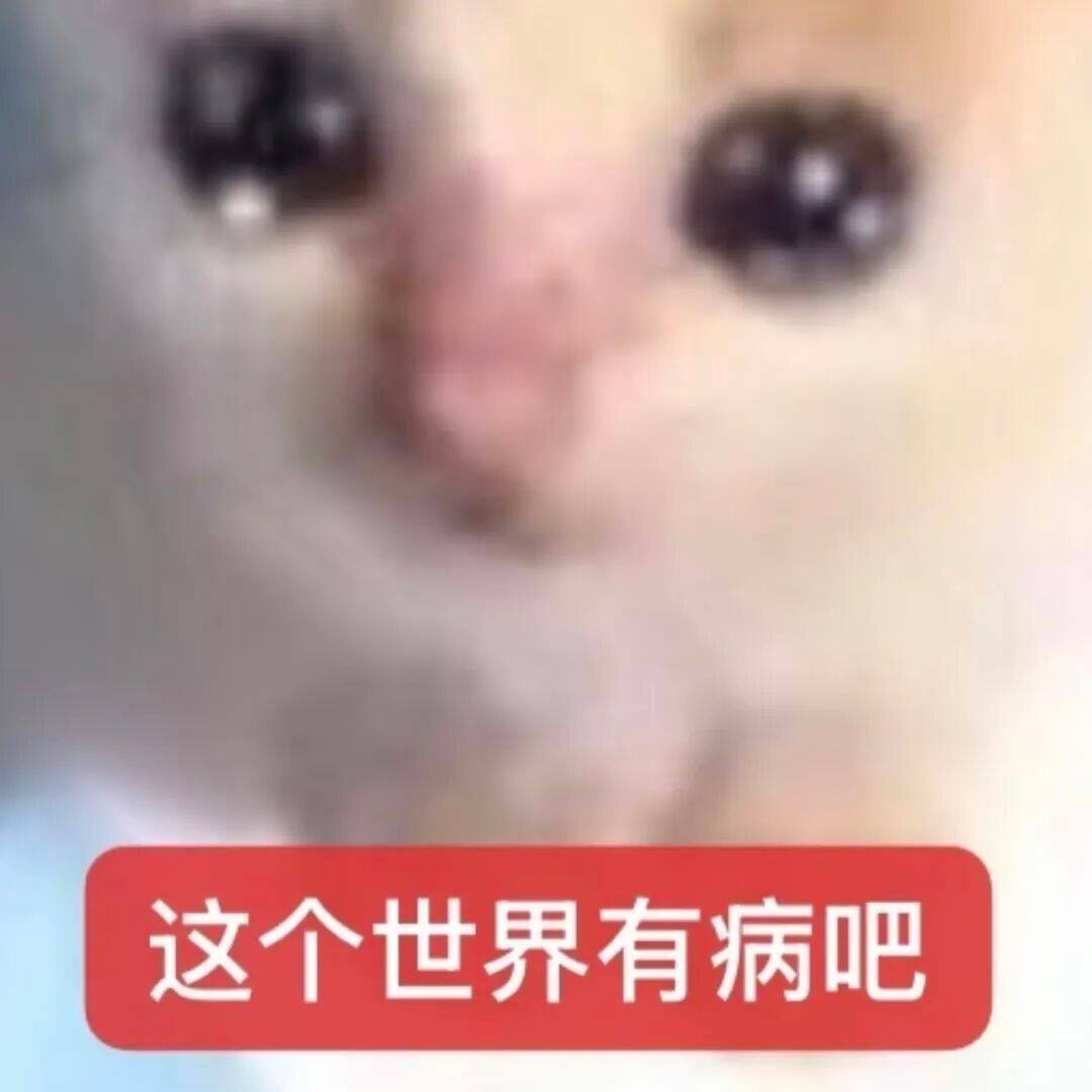 山重水复疑无路，柳暗花明又一坑 