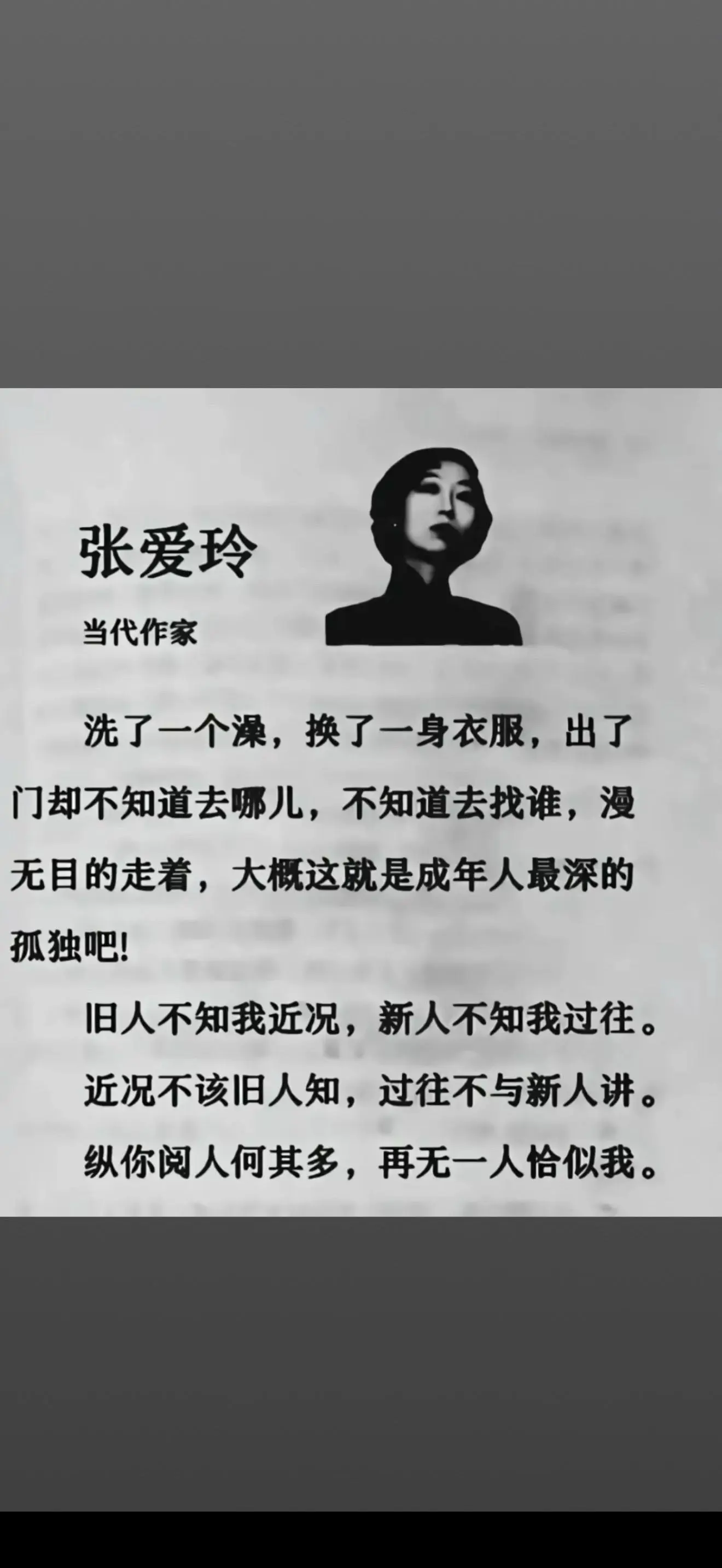 总有一句话戳心 感受到了文字的力量 字也可以有情绪