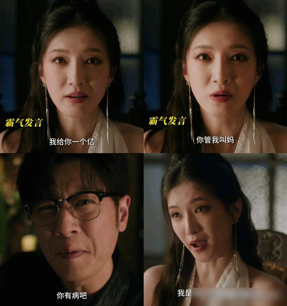 任重和江疏影，片场拍戏。

任重拿钱，想赶走江疏影。

江疏影反手一句台词，直接