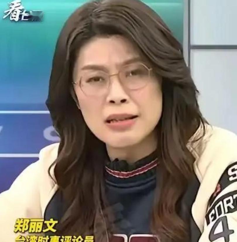 万万没想到，台湾省时事评论员郑丽文竟然抛出了这么犀利的问题！她问道：“如果有一天