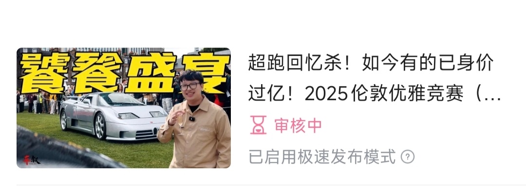 一年一度的喝酒看车有多久没看过bro这样的片子了？ ​​​