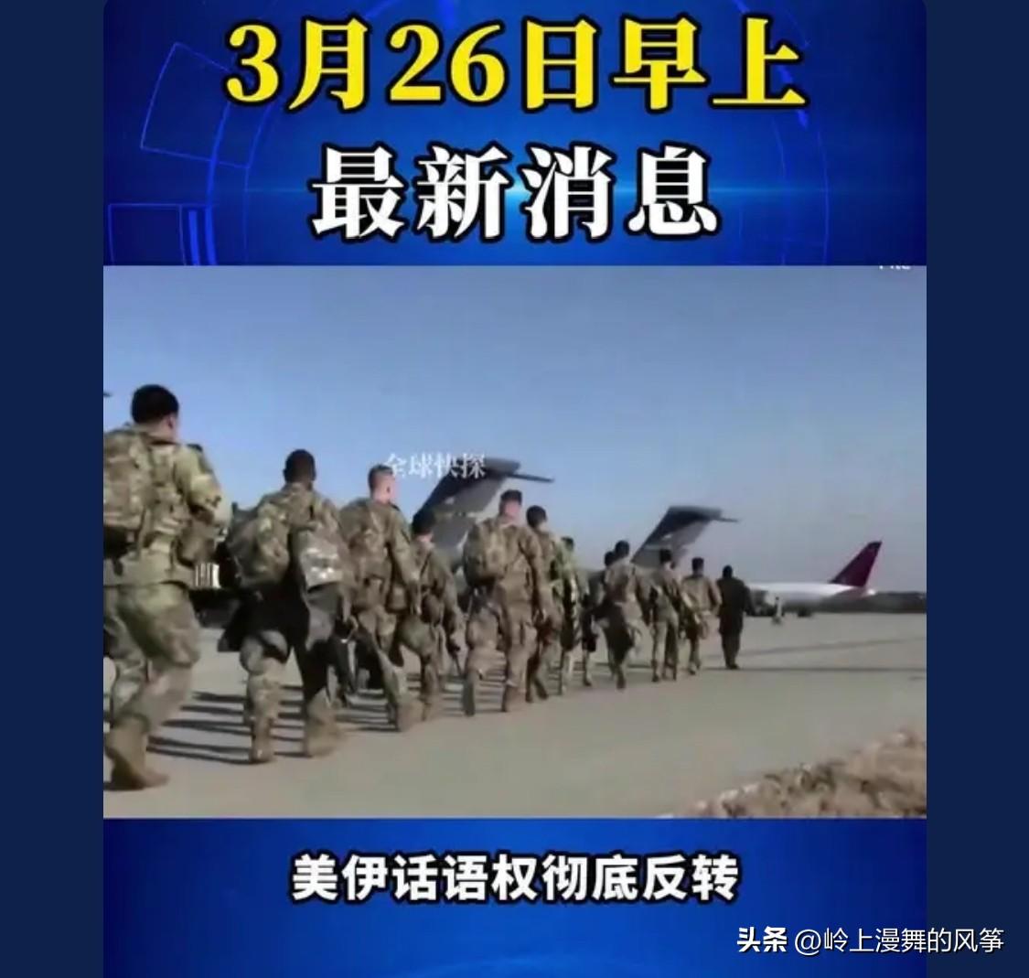 美以将明修栈道暗度陈仓，佯攻哈尔克岛，实际空降夺取某导弹基地，朗子要小心！

 