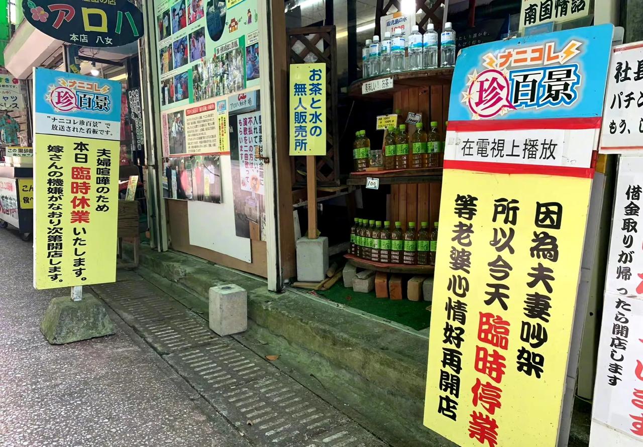 一些台湾网友有趣的随拍