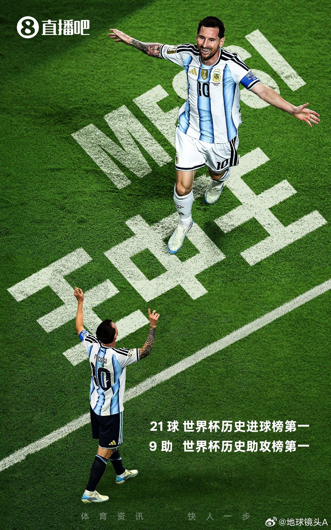 阿根廷vs埃及 恩佐！3：2！阿根廷反超！劳塔罗助攻！埃及人高兴得太早了梅西蛰伏