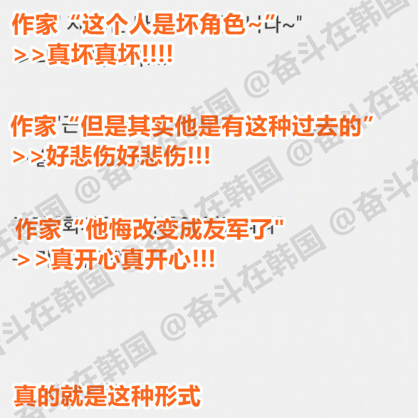 被作家牵着鼻子走的读者的特征 海外新鲜事 热点现场