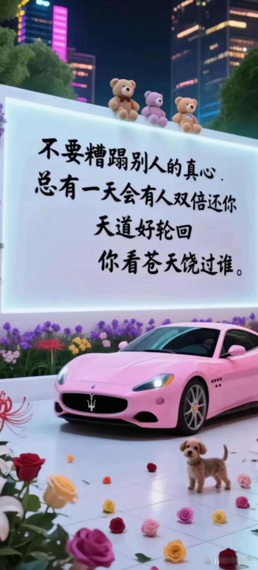 能让别人快乐的人，一定很善良，能让自己快乐的人，一定很聪明。善良 很善良的后果 