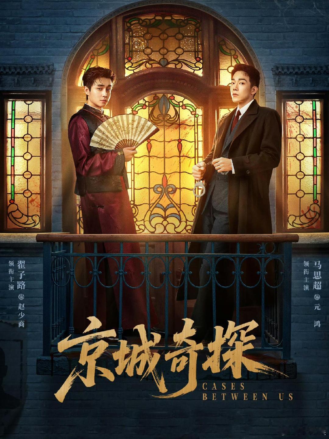 鹅定档了一部双女主和一部双男主追剧人的7月圆满了，2号围观《画梦录》双女主并肩成