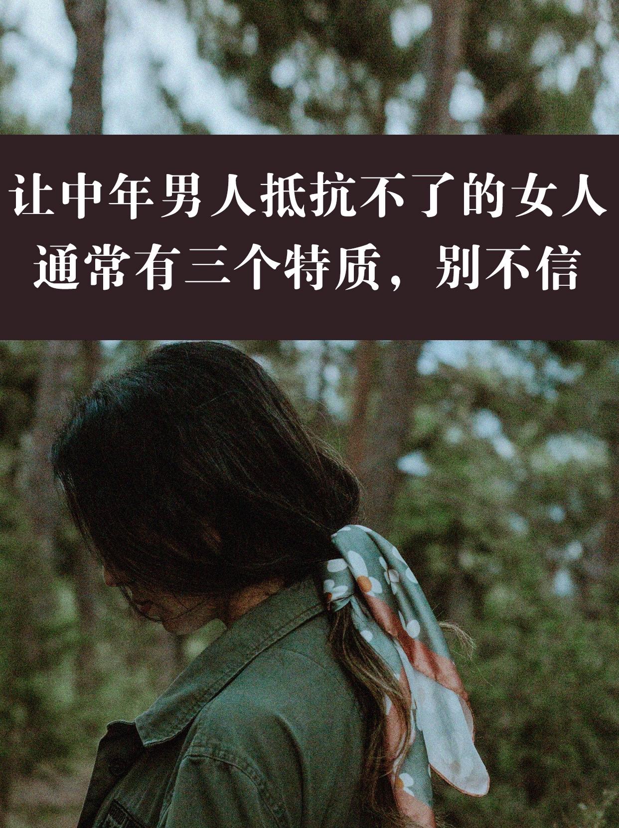 随着岁月的流逝，年龄的增长，很多年少时喜欢的东西，也产生了变化，包括感情也是如此