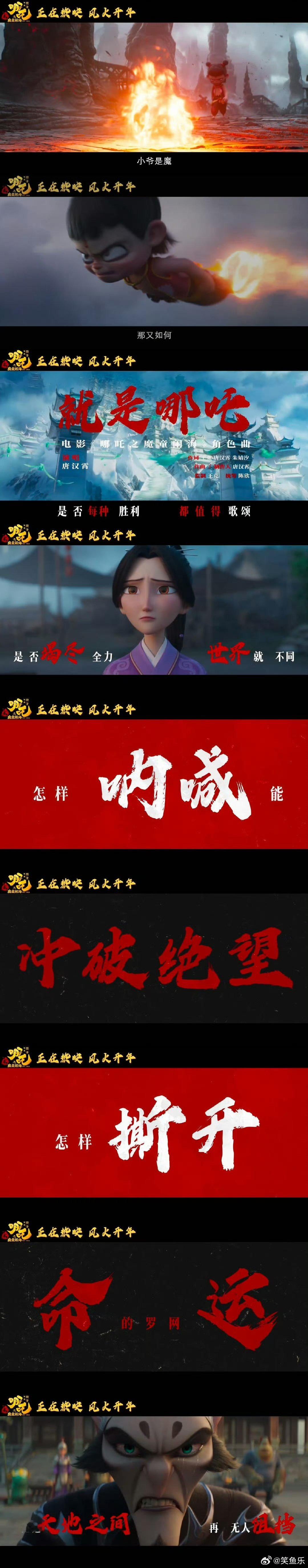 质疑哪吒理解哪吒成为哪吒 有着傲骨，有着铮铮铁骨，这才是哪吒，这才是极为优秀的少