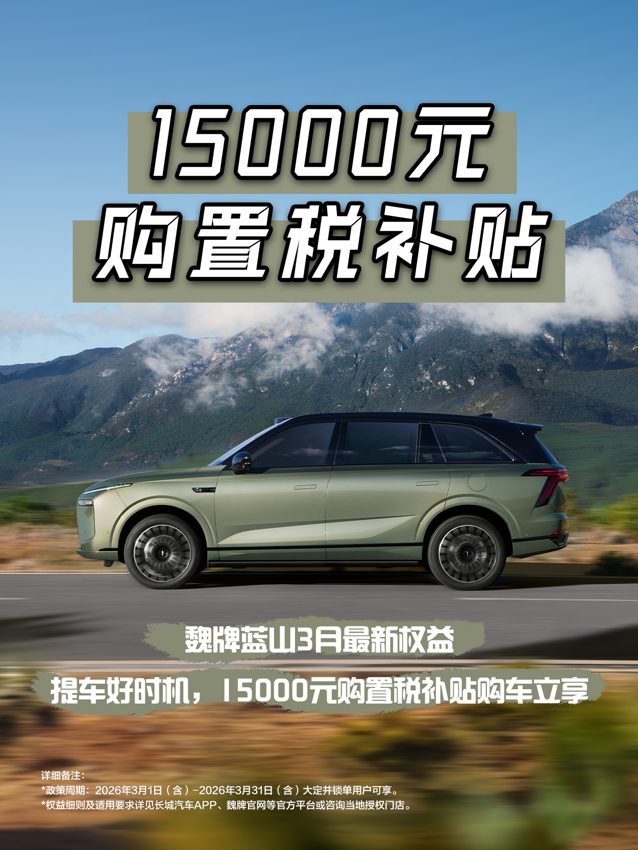 大家买车的时候最看重什么？是参数表上的零百加速，还是实打实的可靠性？我觉得对于家