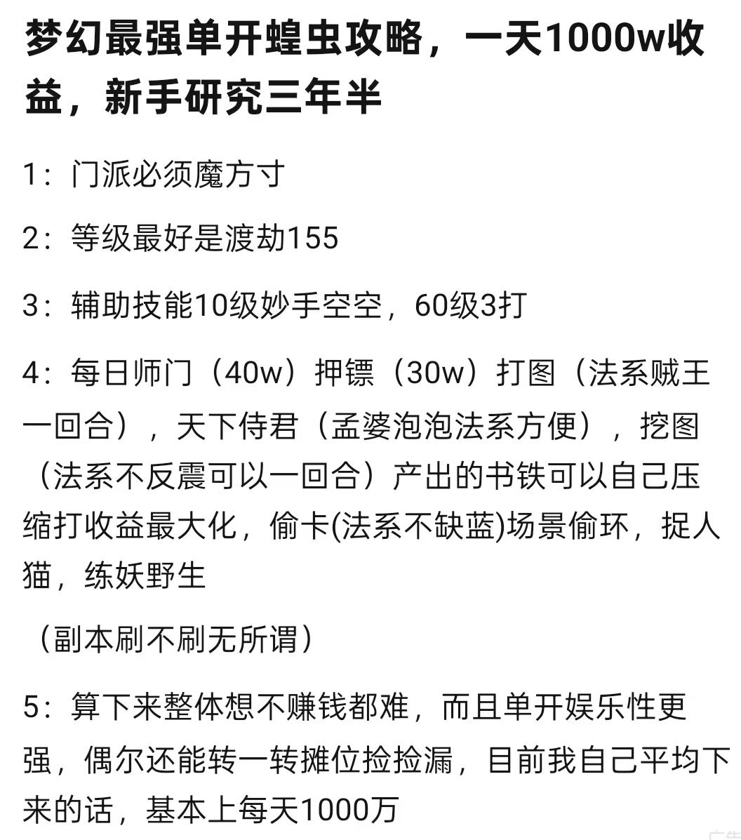 盖盖带你薅羊毛