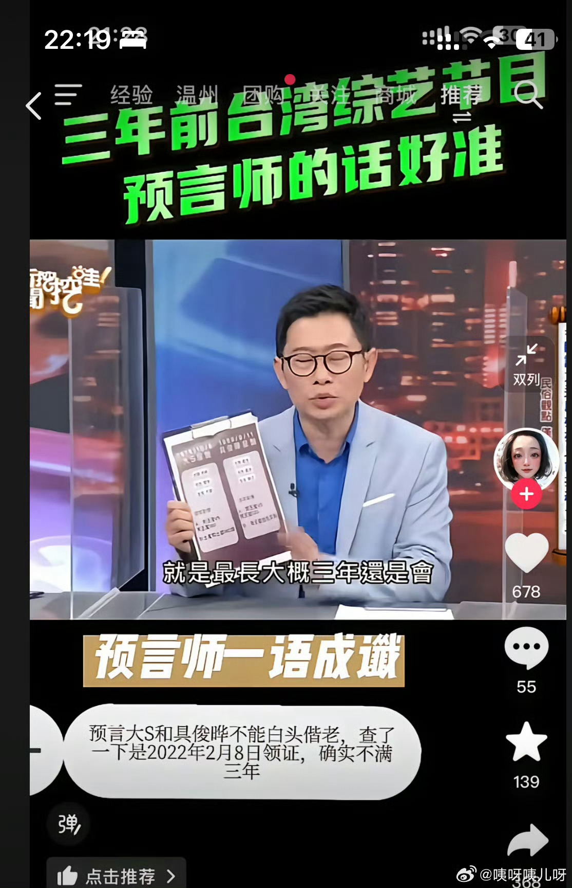 大s做梦都没想到，她认为相亲相爱的家人，和她最爱的老公，终于走到了针锋相对的地步