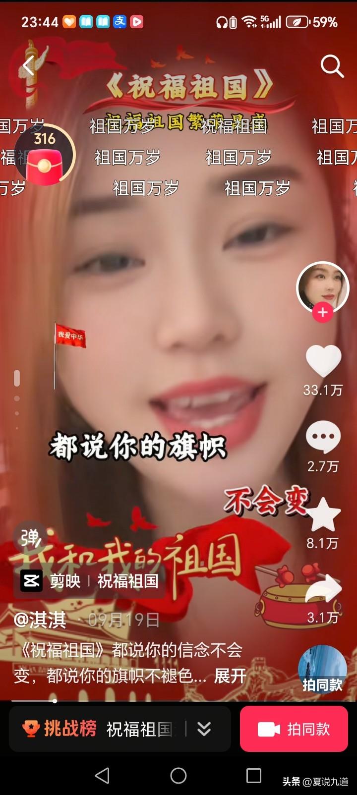 一曲《祝福祖国》：山河不改信念，初心源自伟人
 
一首传唱不衰的《祝福祖国》，旋