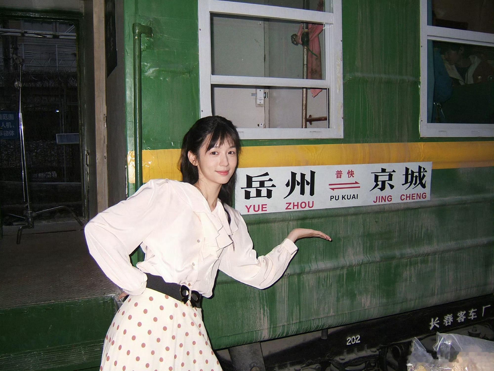 周也告别你好1983周也你好1983收官文