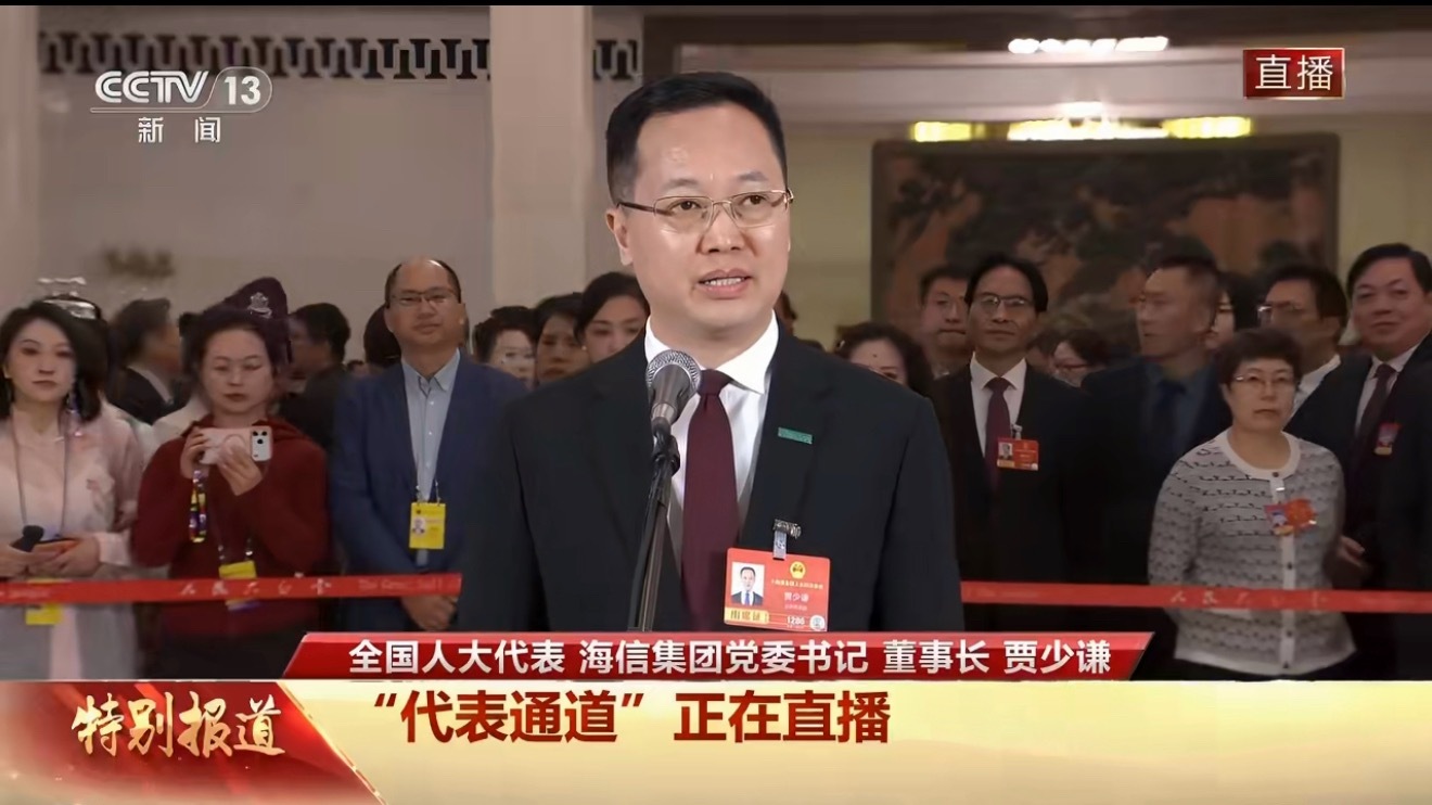 刚刷到两会代表通道，海信董事长贾少谦的发言，26年死磕中国芯，从夹缝里啃出一条自