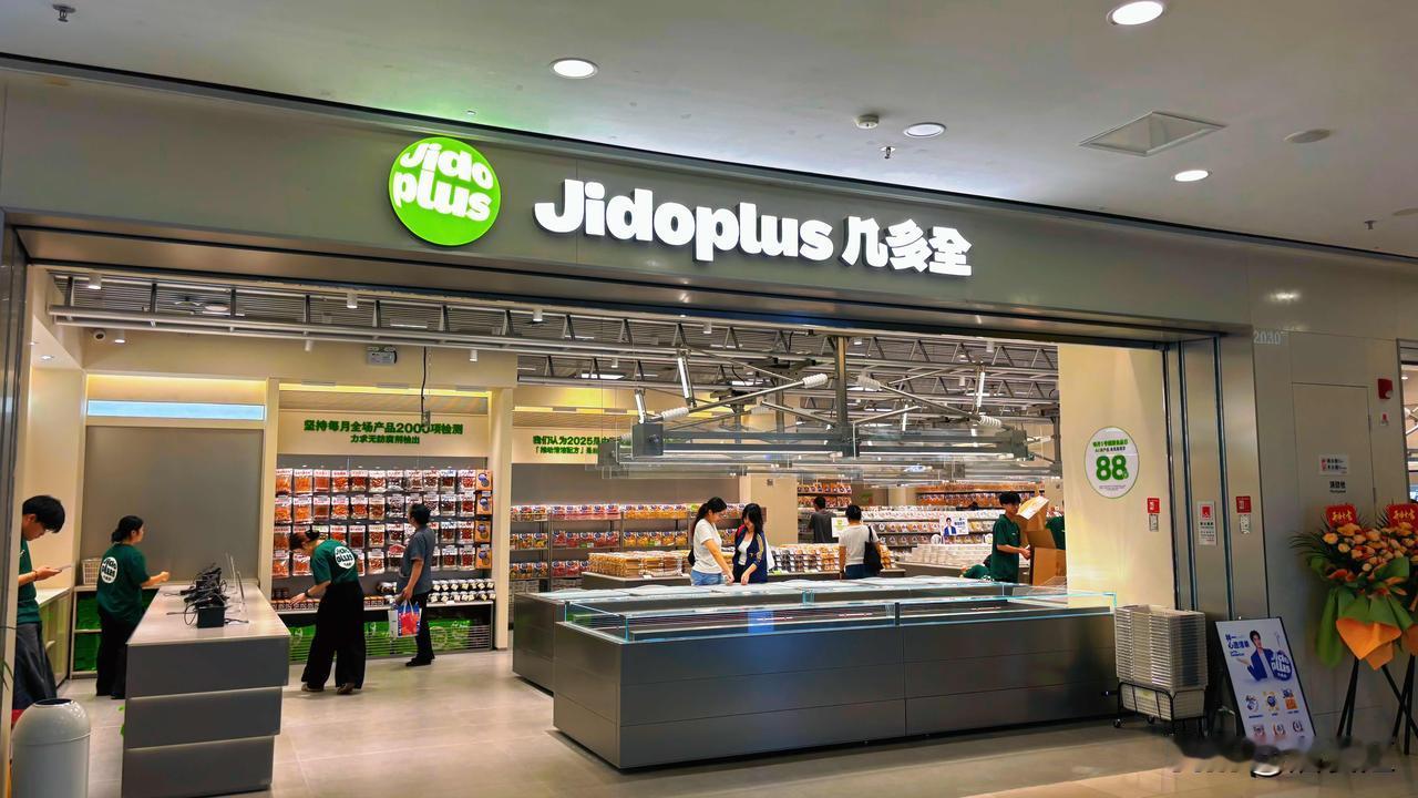 南宁江南万达商场新开了一家〖几多全〗零食店，这个品牌在南宁开了好多家了，第一家在