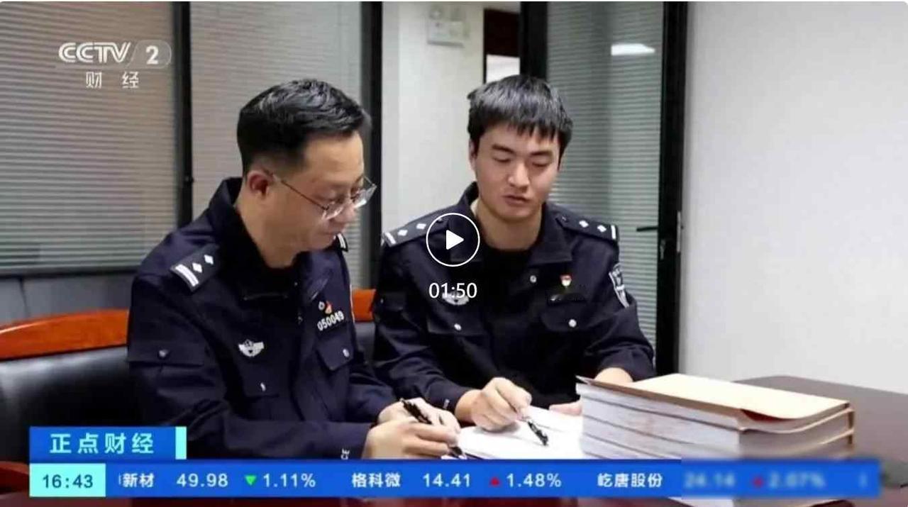 黄金库房空了？员工理财梦碎，血本无归真相？

上海松江有家做黄金加工的小厂，从去