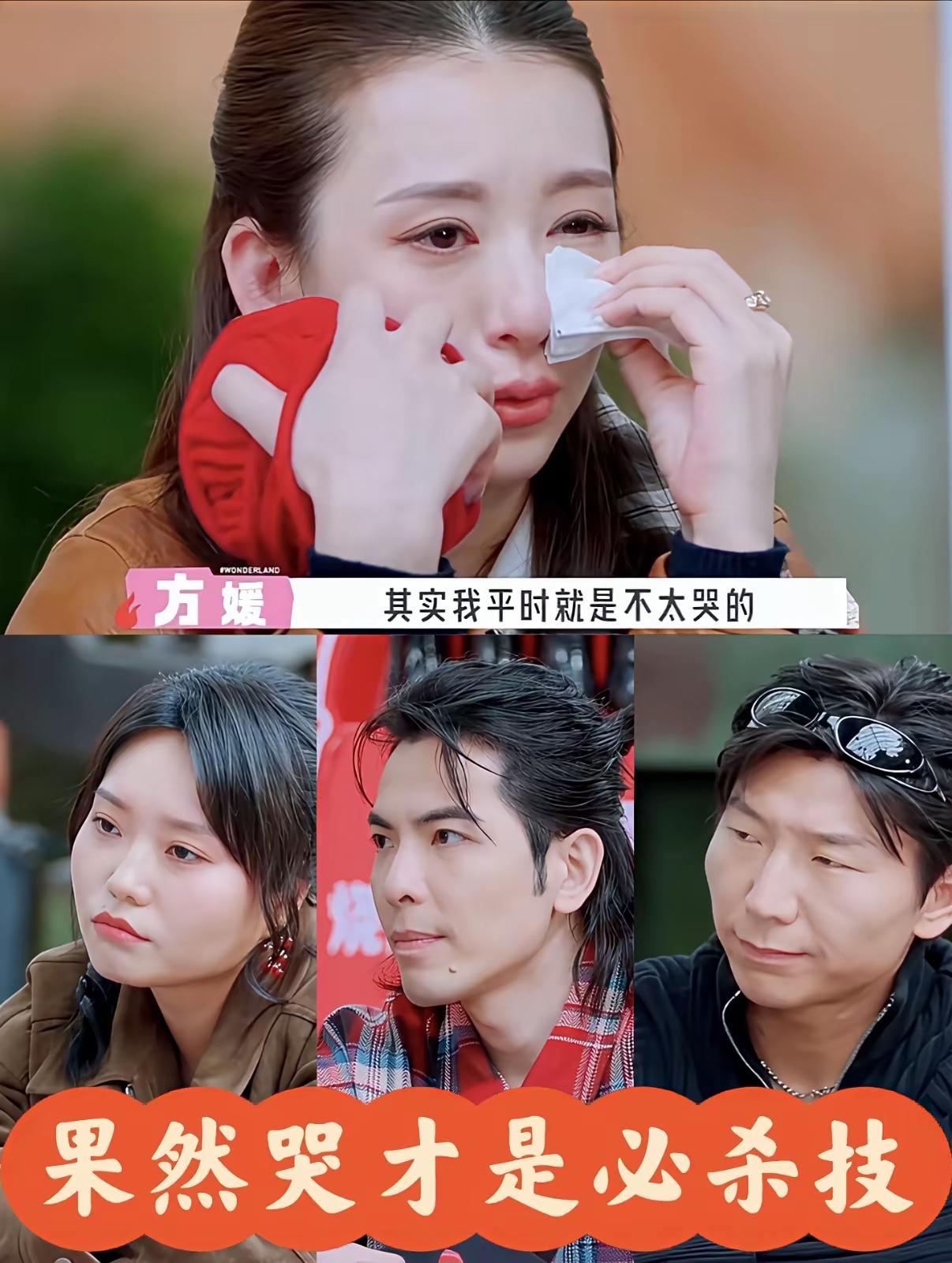 看看其他几位的真实表情[捂脸]