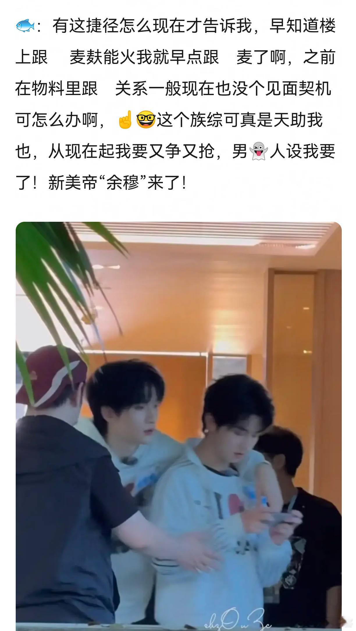 他是真势利眼，太刻意了