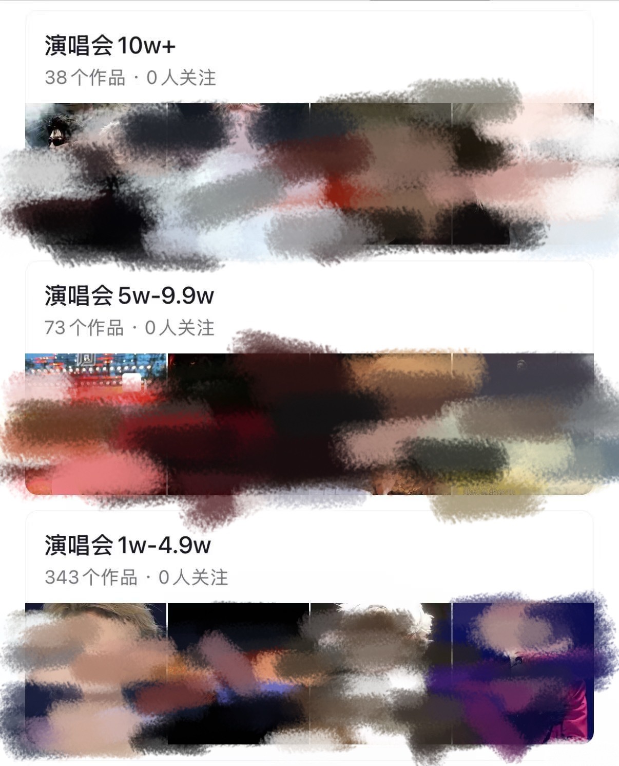 本次演唱会朱志鑫有至少454条万赞视频朴丝造假要带着劳保一起吹，褒姒帮苏朴传播假