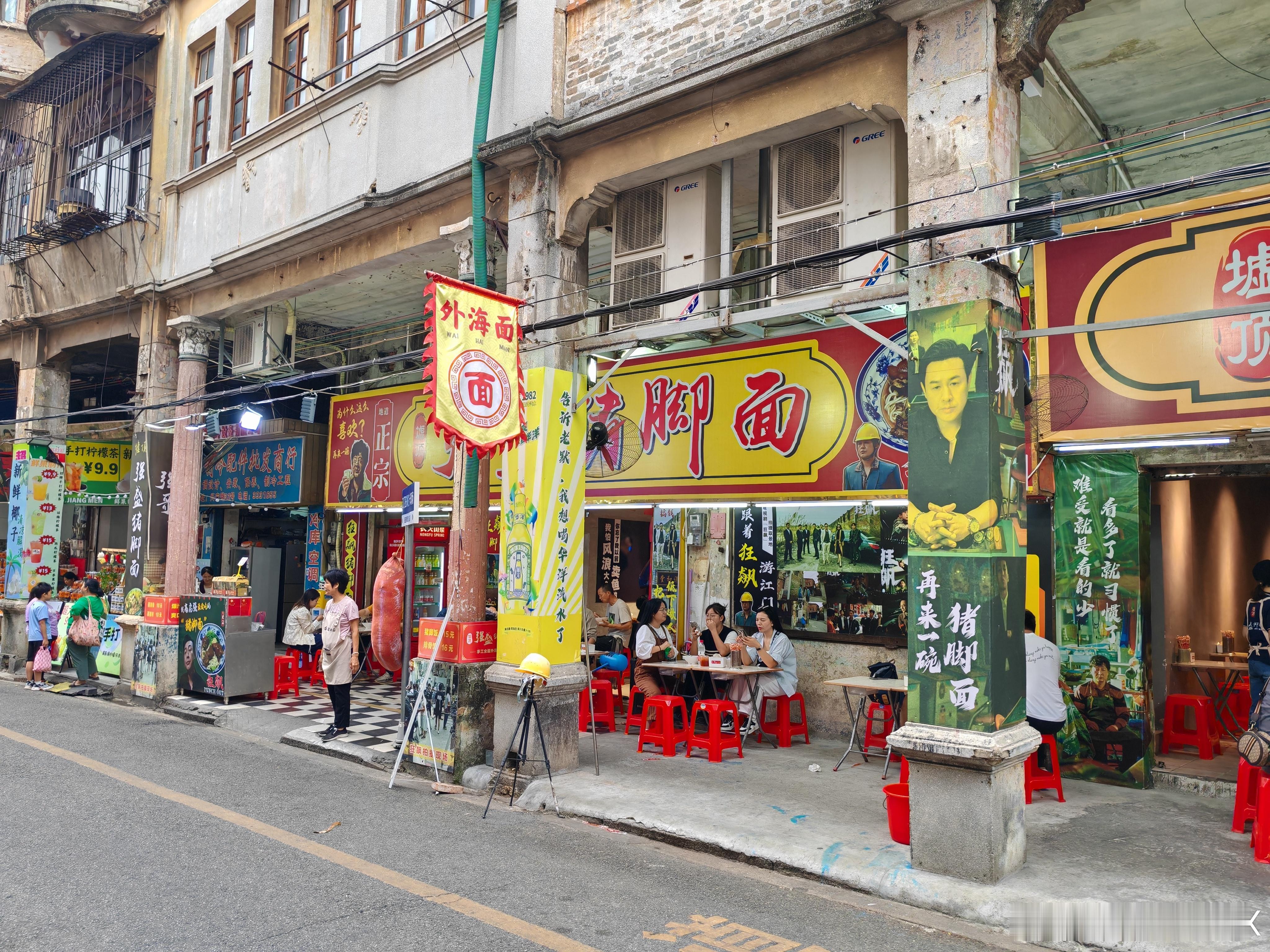 周末“狂飙”到江门，没吃猪脚面，在强哥的地盘上第一次吃了黄鳝饭，五味鸭，味道很好