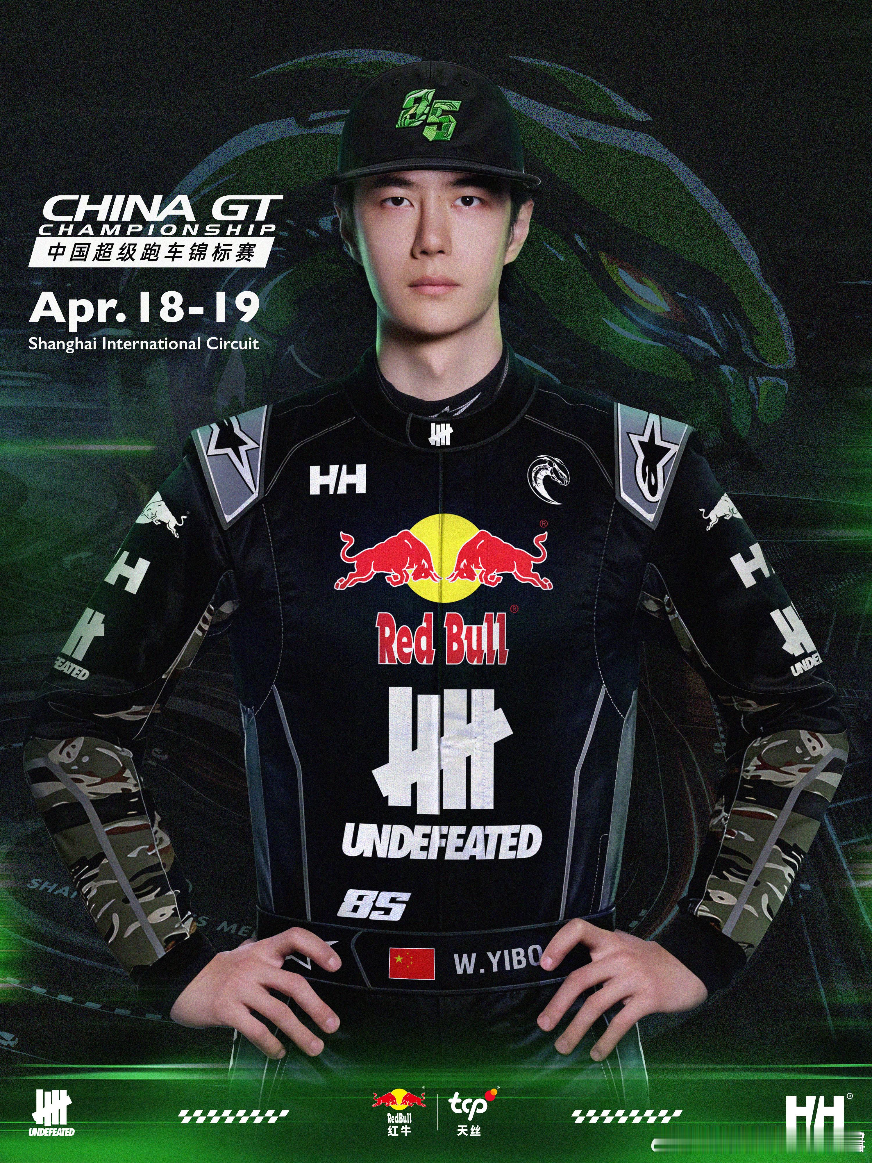 王一博一人带动一个赛事  还真是这样的，作为汽车媒体人，我深知这一点。以前真没多