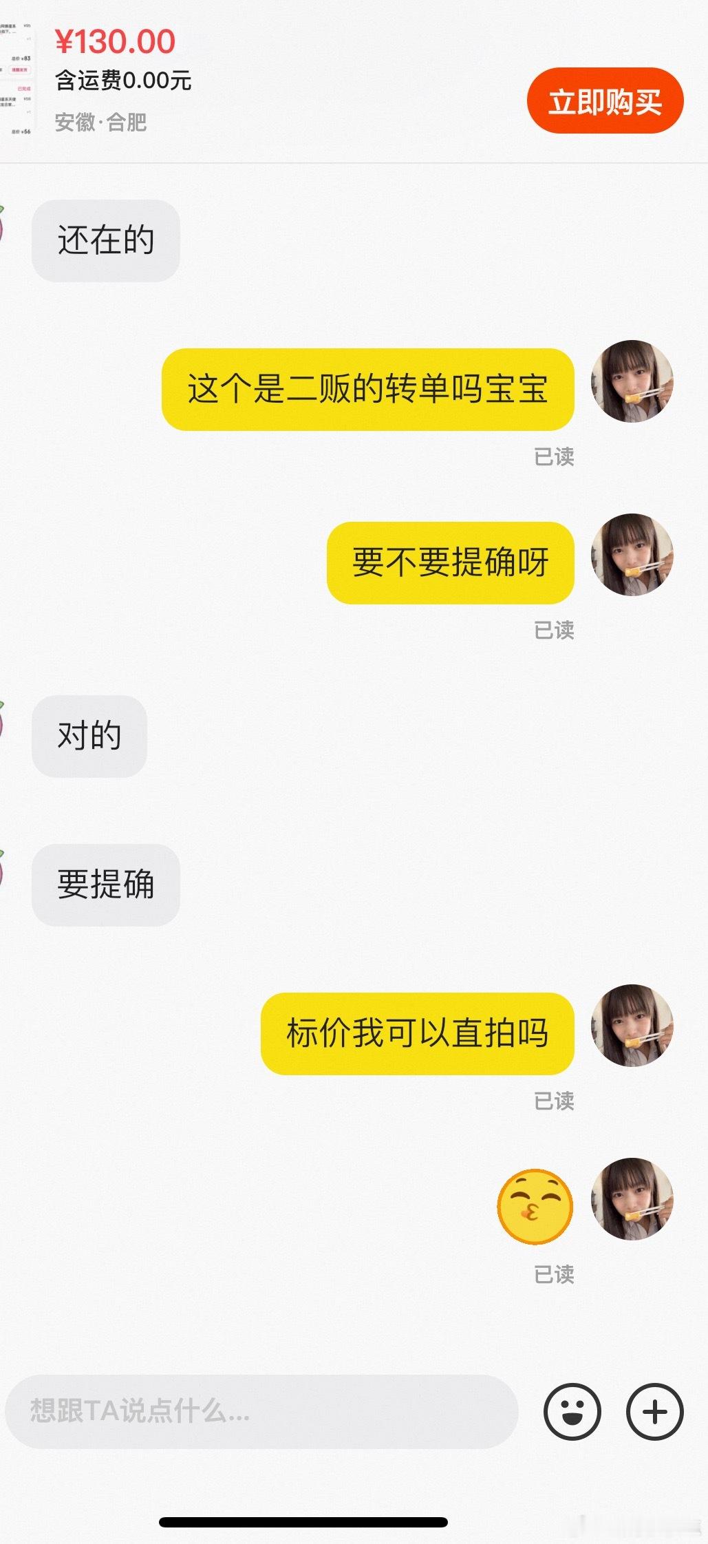我特么好爽呀蹲了一天的痛包放学回家就收到了。 