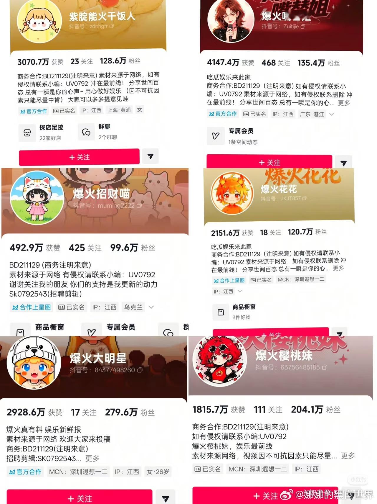 警方通报王皓被围堵辱骂处理结果把网暴运动员的也抓了 洋洋在努力能判20年了吧 ​