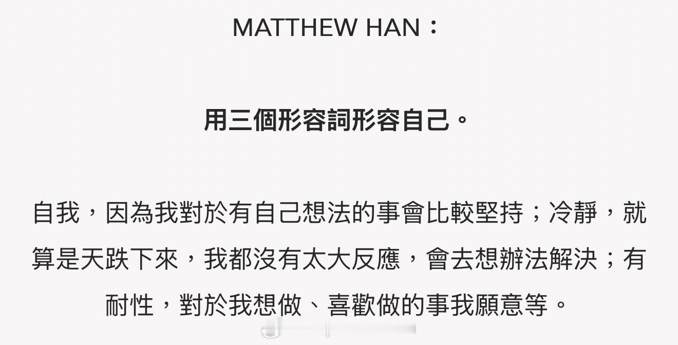 幸卓輝  马修说，喜欢的事情他愿意等。我想起有次陪朋友带娃去迪士尼，小朋友排队等