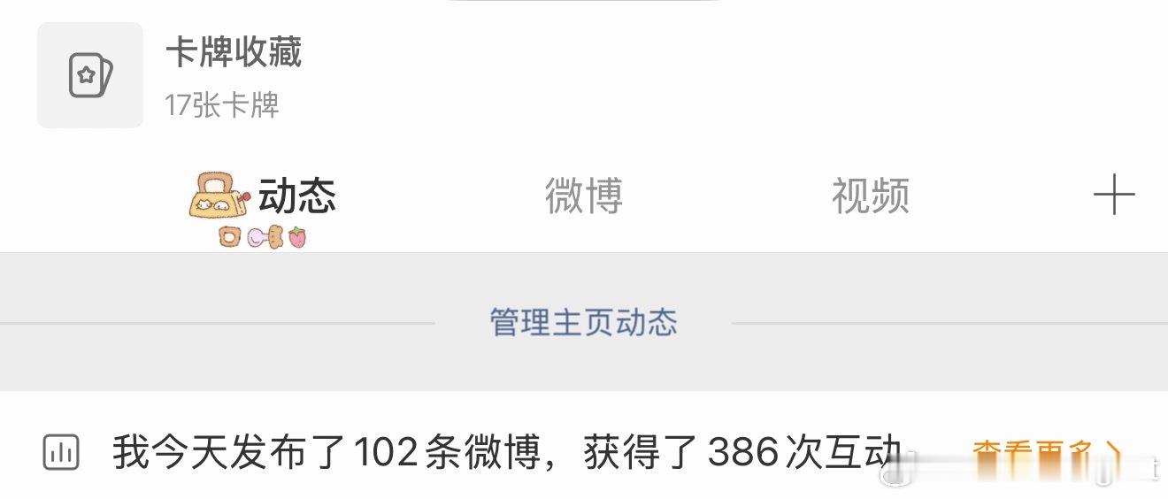 朴大哥，看看你做的好事，每次想🐑🐭最终失败都是因为你 ​​​
