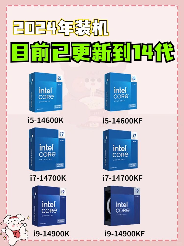 2024年装机或者买笔记本电脑都建议看看这篇