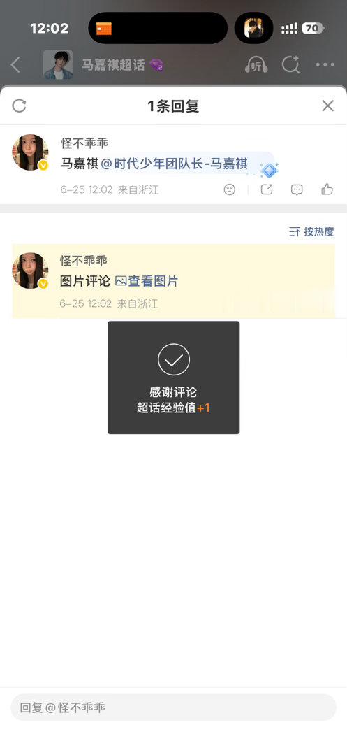 马嘉祺   💜马嘉祺全能c位唱跳双担 1️⃣马嘉祺我们俩2️⃣马嘉祺风衣3️⃣
