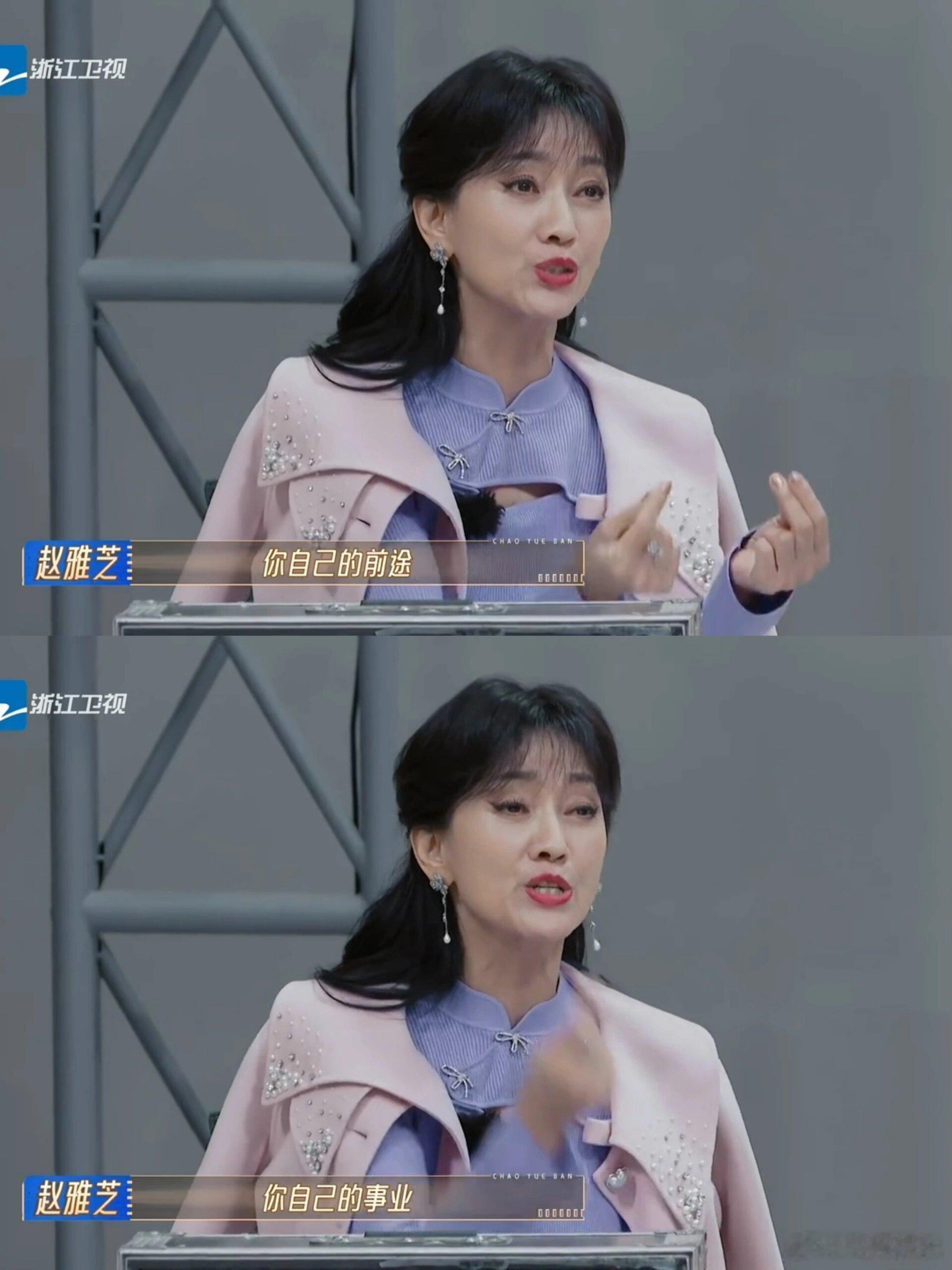 赵雅芝的失望，说出了张睿被拒绝的原因 ​​​