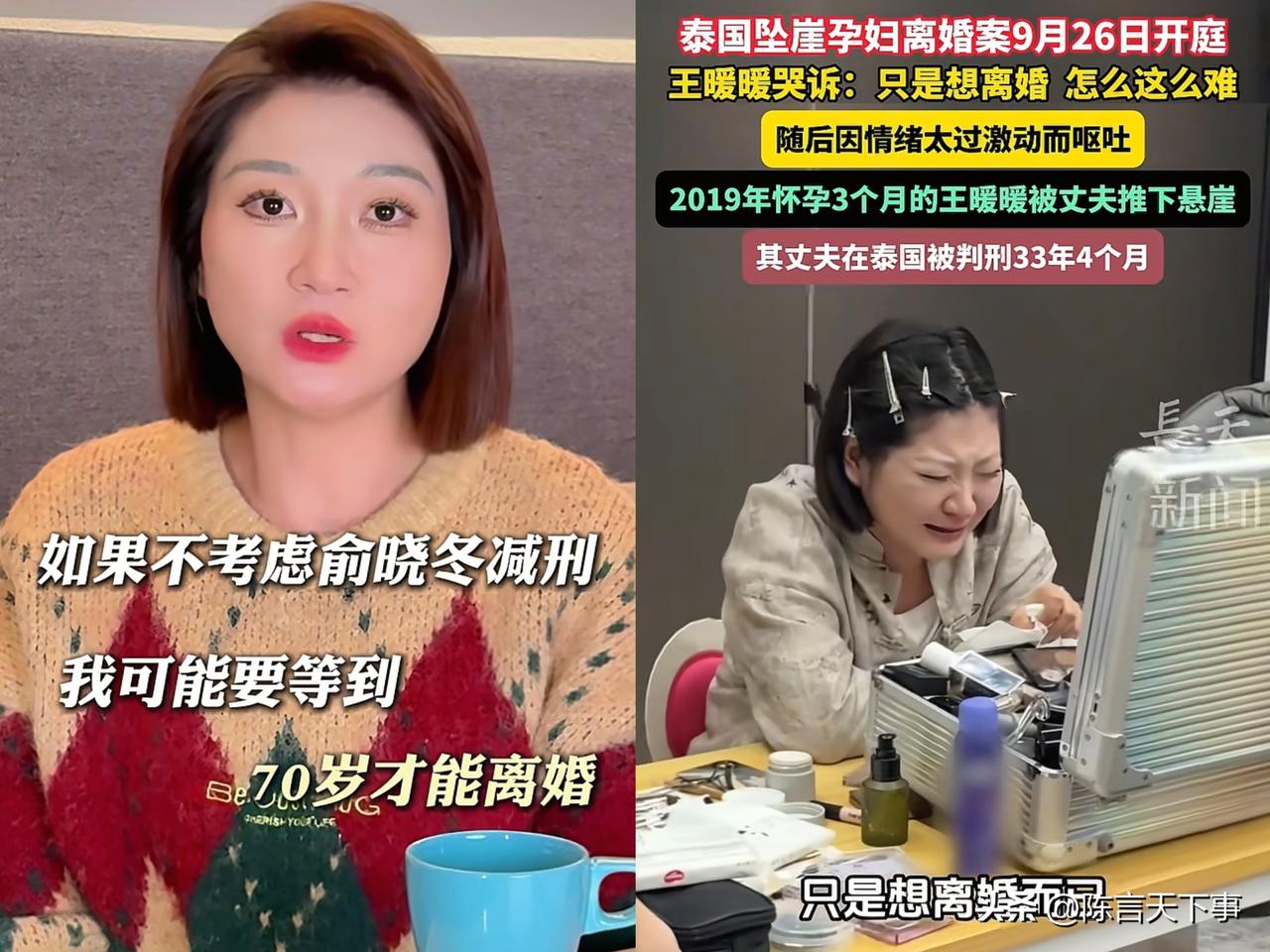 王暖暖担心的事情还是发生了！

谁能想得到她前夫家会把六年前的律师再次请出来，当