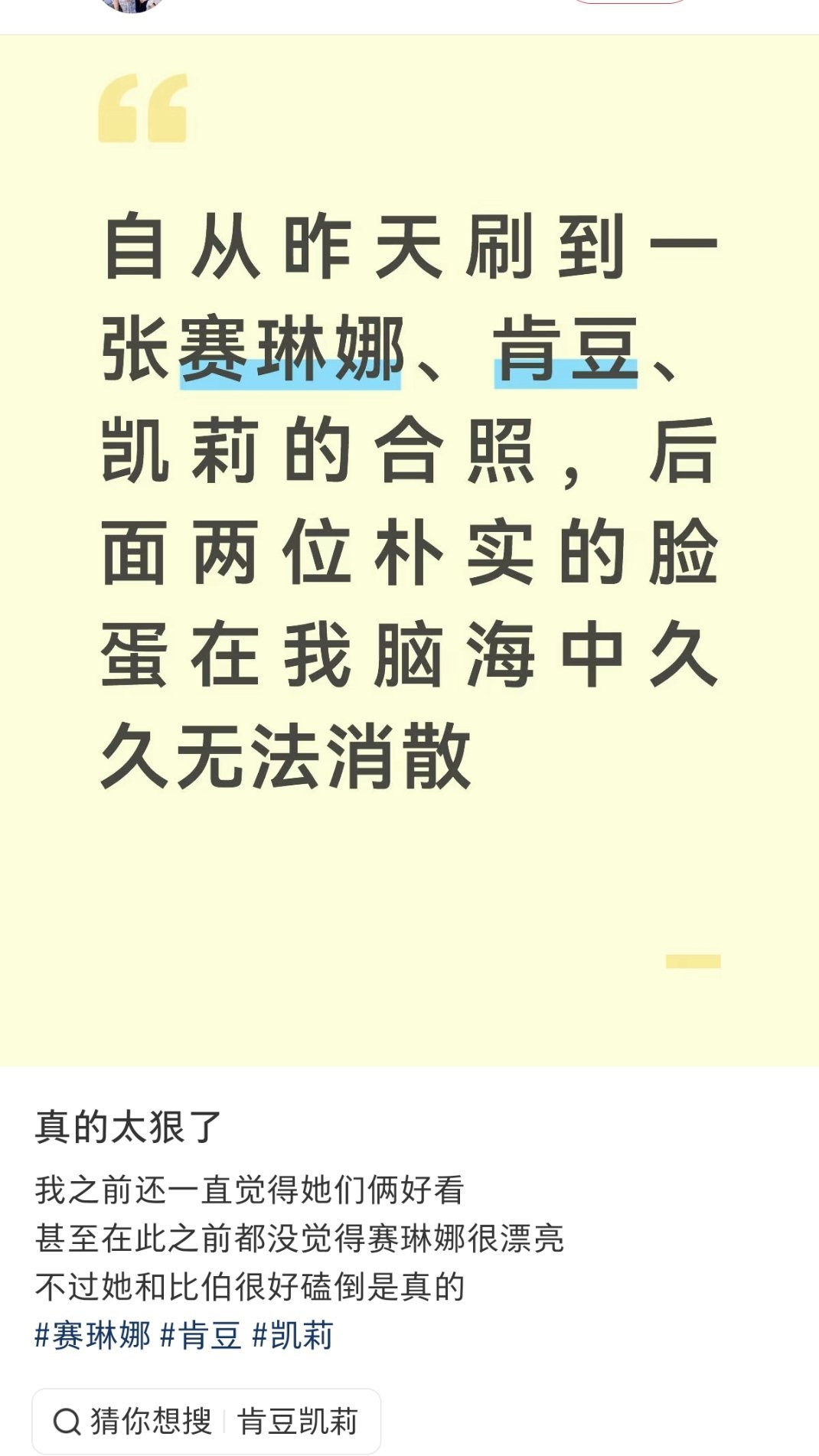 让我看看有多冲击