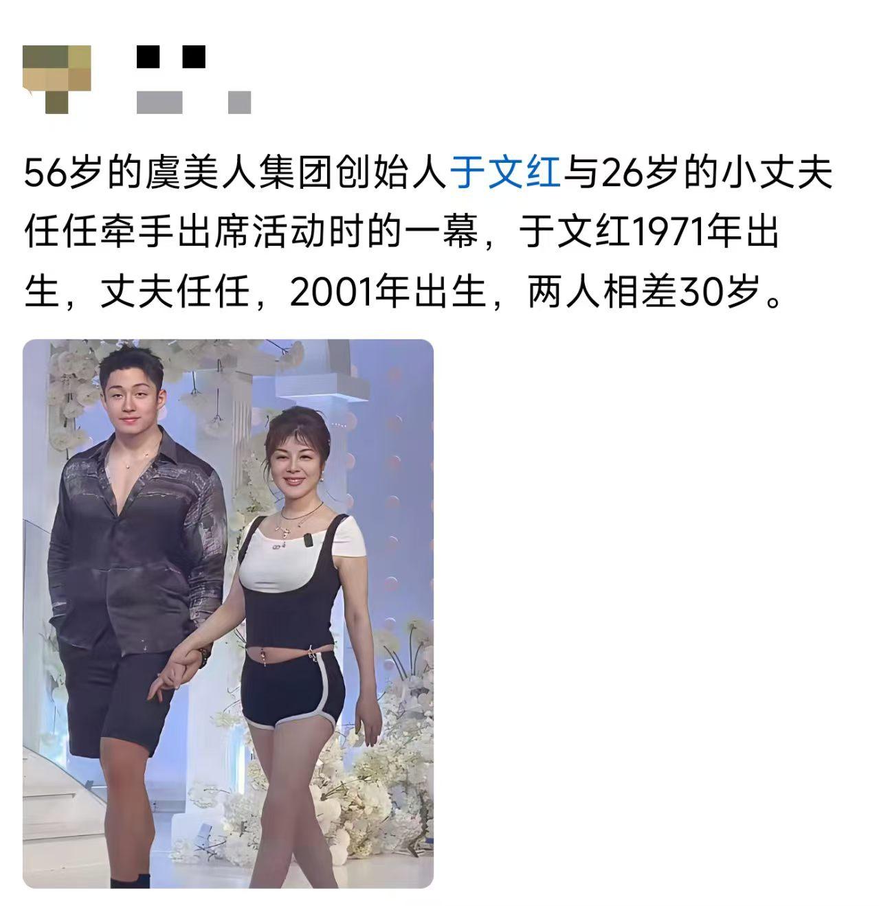 小伙子图啥？这差距不是一星半点啊。
