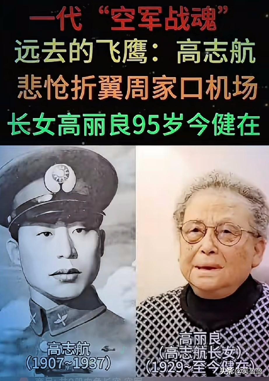 淞沪会战中，高志航率领的第四空军大队迎战日军空军，创造六比零的战绩，这也是中国空