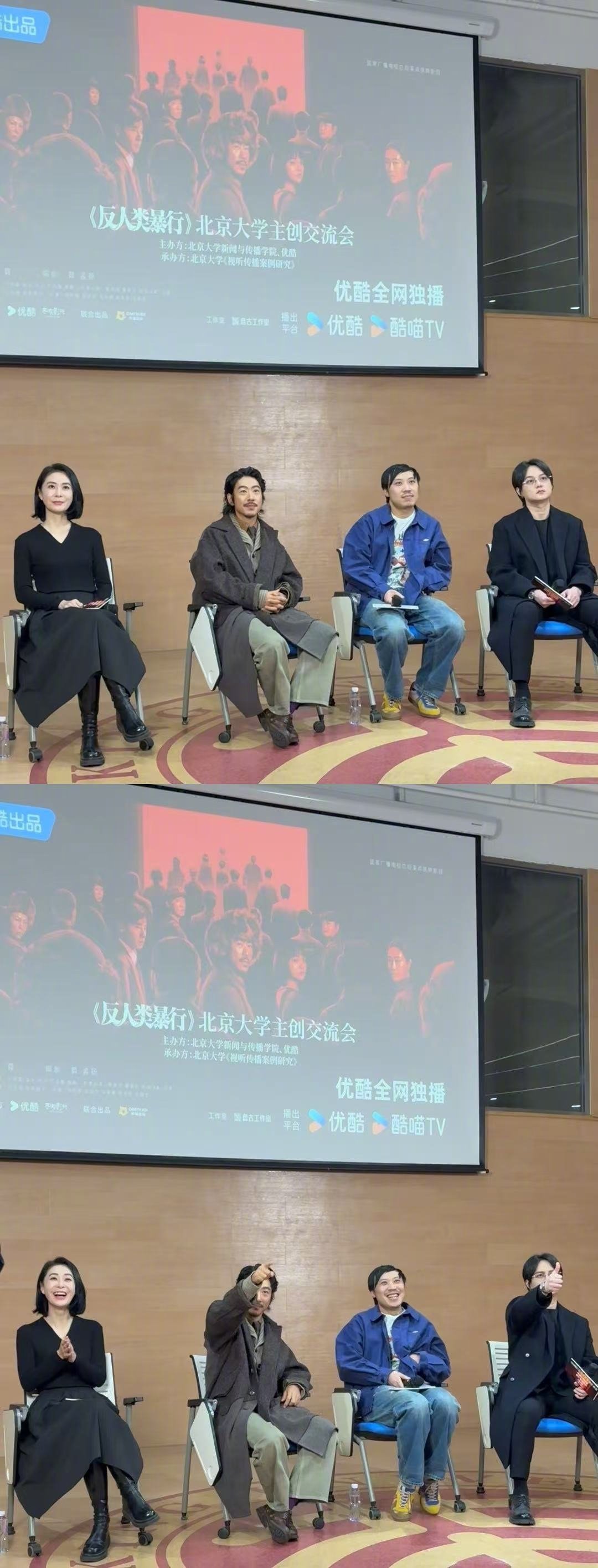 反人类暴行成学分收割机了 《反人类暴行》才是真·学分密码吧， 严肃历史揉着趣味表