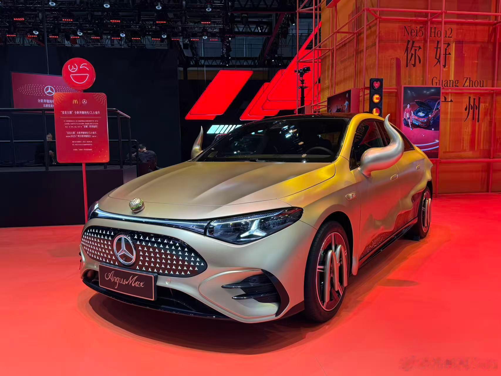 各位早，来车展前记得吃早饭哦，如果来不及了可以来场馆里啃一口纯电CLA