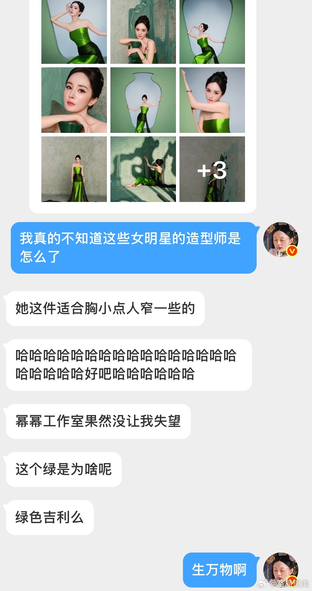 白玉兰红毯让我又开始期待内娱女明星飞舞工作室综艺101了 