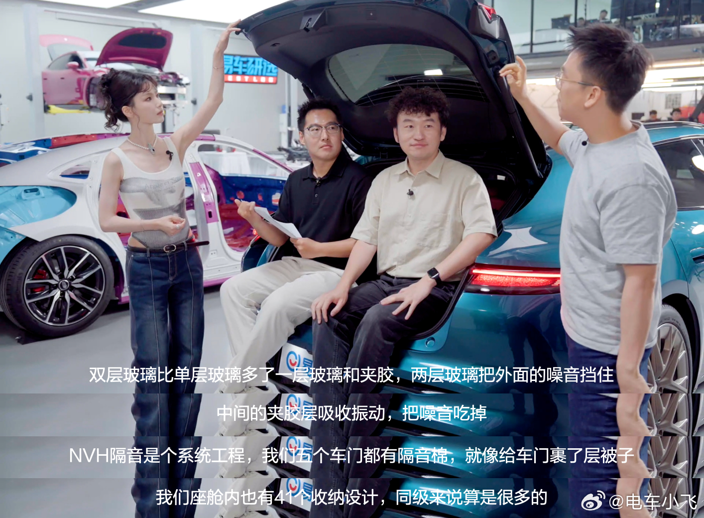 肖战同款尚界z7  今晚尚界Z7的拆车直播是一场超详细的汽车科普节目，讲得非常细