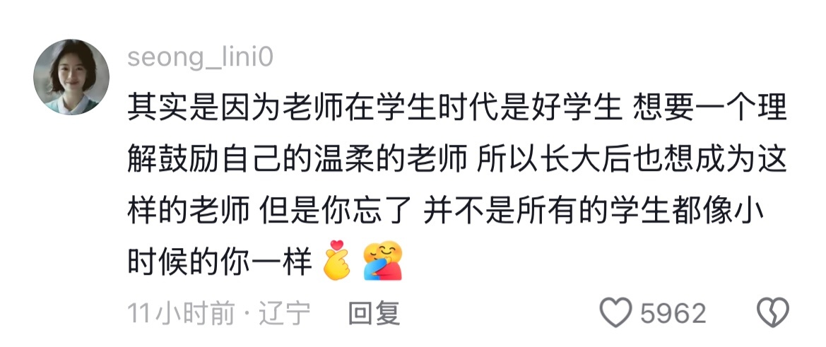 终于有人把我的不舒服用文字清晰的描述出来了😭 