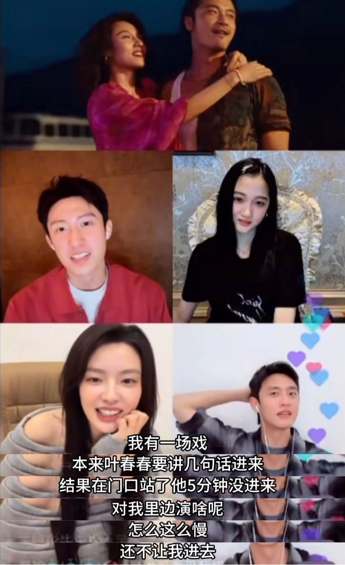 导演不喊cut黄景瑜能一直演现挂这一块电视剧岁月有情时