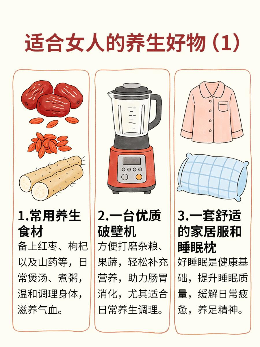 女人有了存款先买这6样，后半生越过越顺
女人攒下存款，别只顾着买衣服、化妆品，优