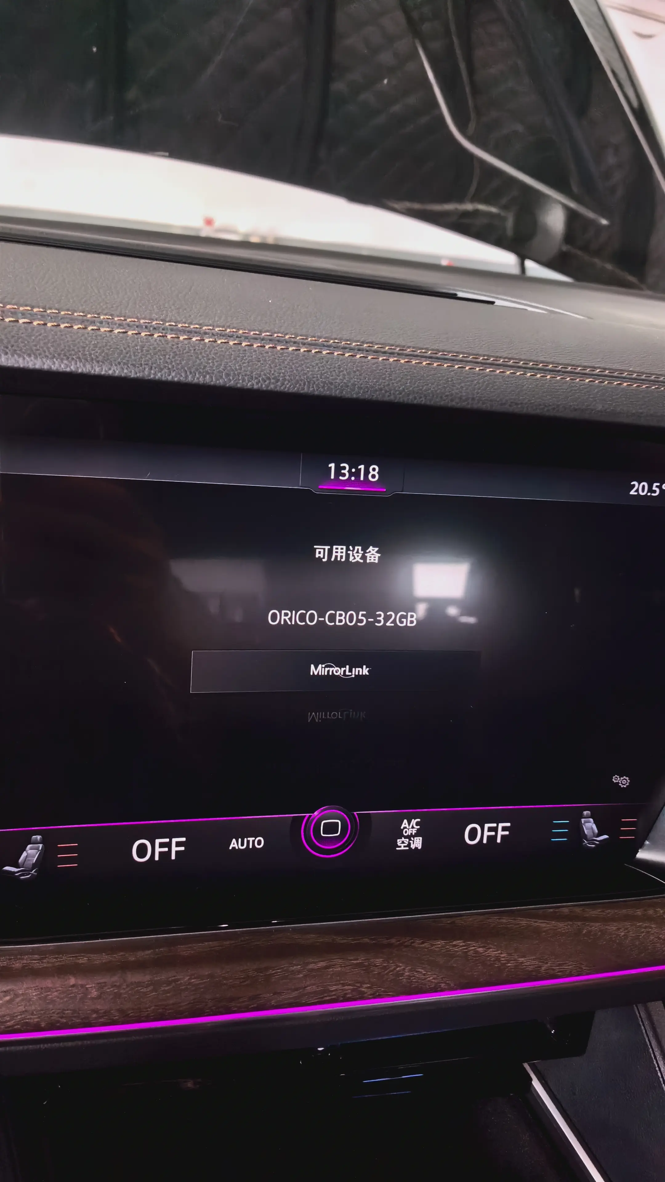 关于三代途锐的全屏。