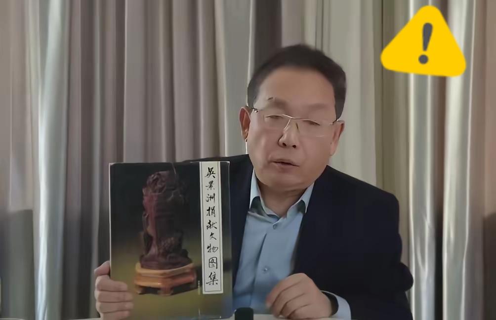 南博文物风波还没落幕，故宫又爆捐赠文物失踪！这哪是无心之失，分明是寒了所有藏家的