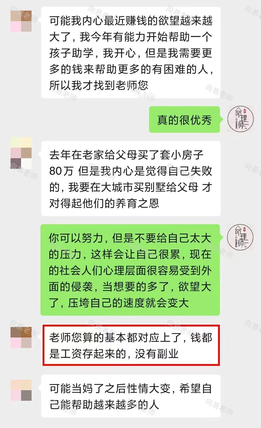 夫妻俩从前积攒了很多矛盾与隔阂，等到彻底想开醒悟之后，两个人都学着调整自己，互相