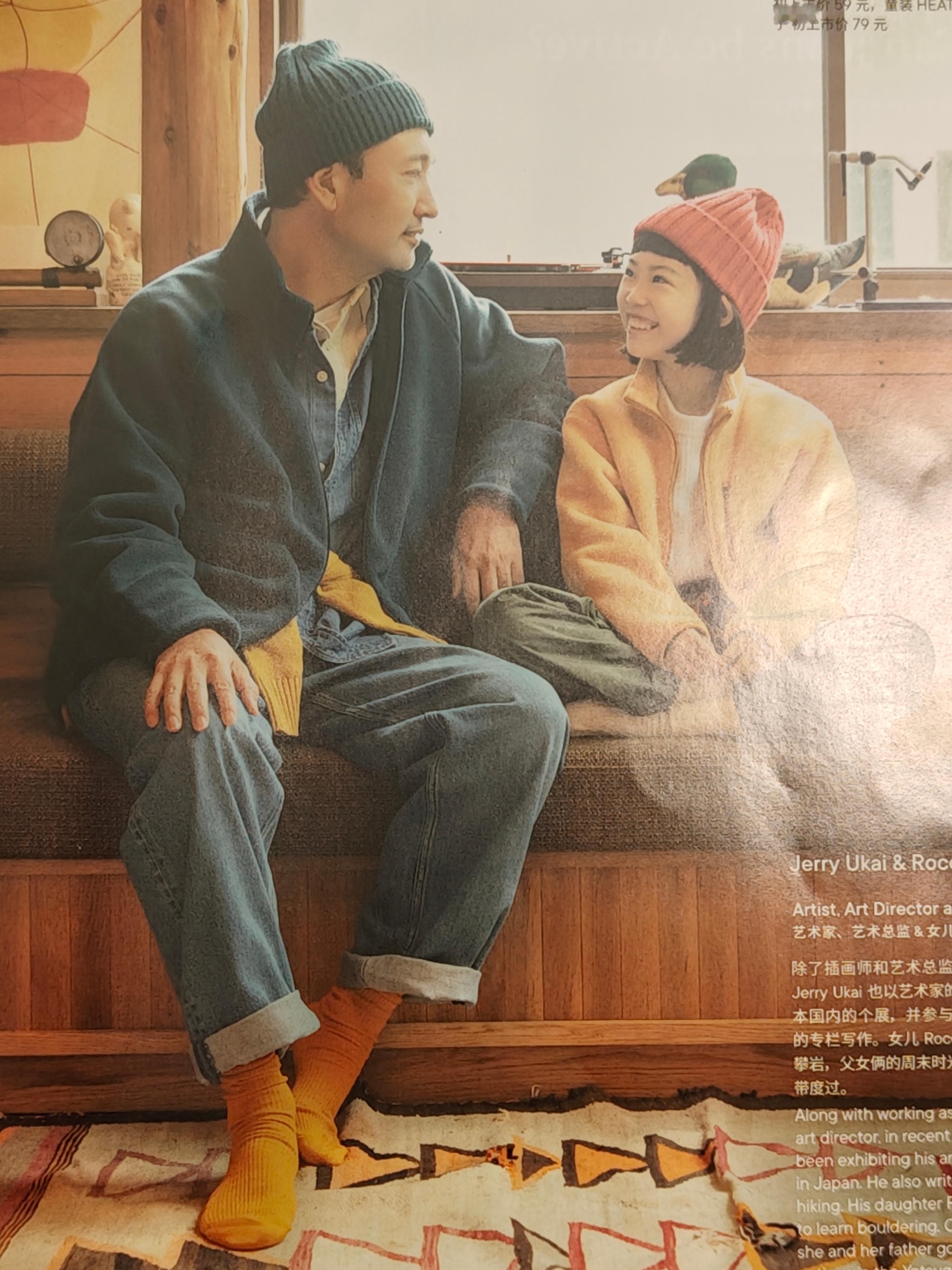 优衣库 的杂志还分享了香港的餐厅，都还没去过，下次去看看，还是喜欢看杂志 ，可惜